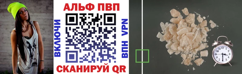 Купить закладку ГАШ  Cocaine  Alpha-PVP  Марихуана  Меф  Катав-Ивановск