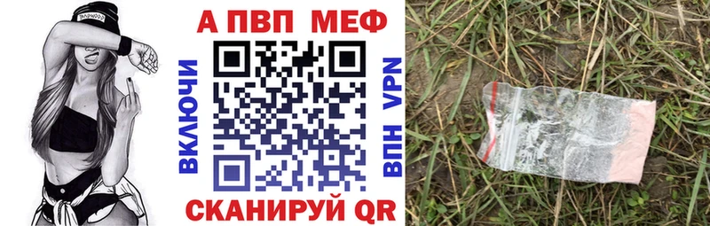 Alfa_PVP СК КРИС Катав-Ивановск
