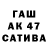 Гашиш Cannabis Nati Tromsa