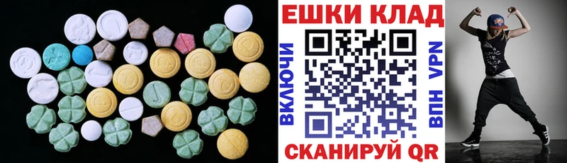 Купить где  Катав-Ивановск  Ecstasy Cube 
