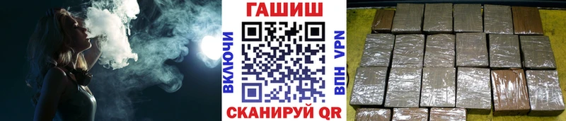 Купить  Катав-Ивановск  ГАШ хэш 