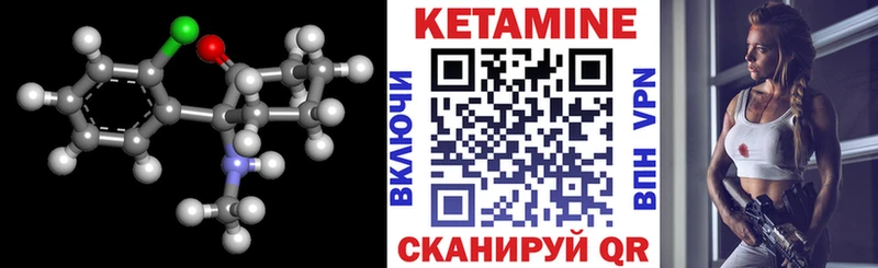 Купить закладки Катав-Ивановск Кетамин ketamine