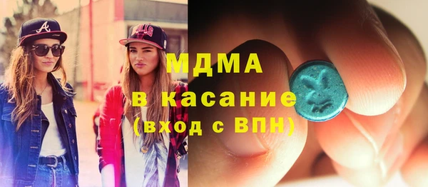 гидра Вязники