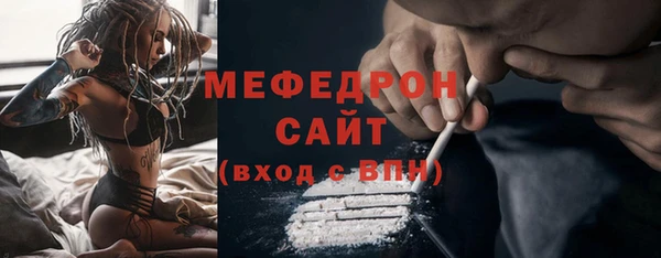 mdma Горняк