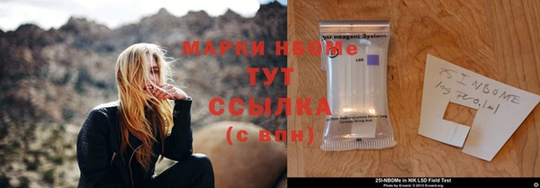гидра Вязники