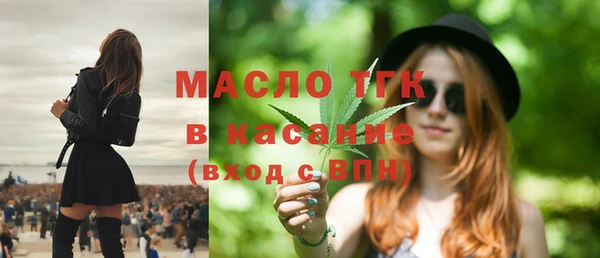 mix Вязьма