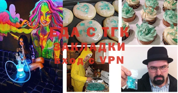 гидра Вязники