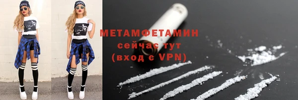 mix Вязьма