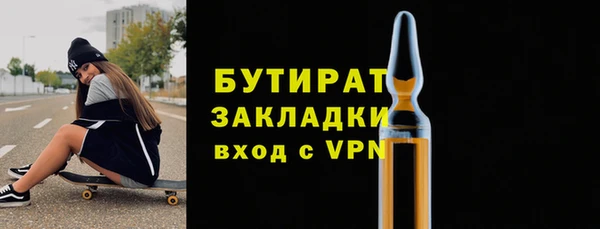 mix Вязьма
