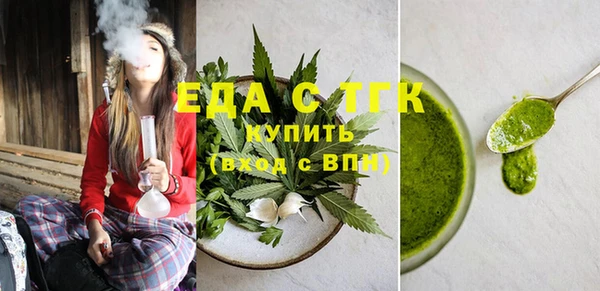 гидра Вязники