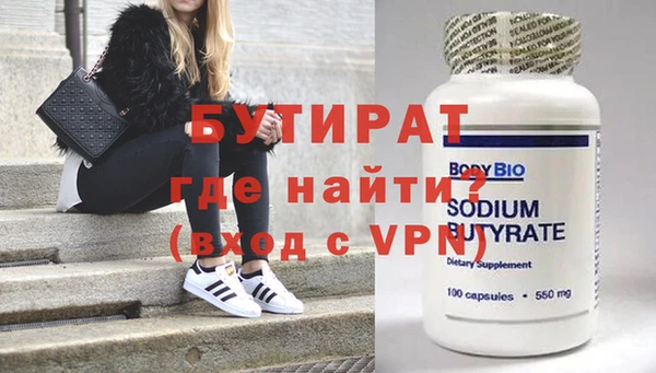 гидра Вязники