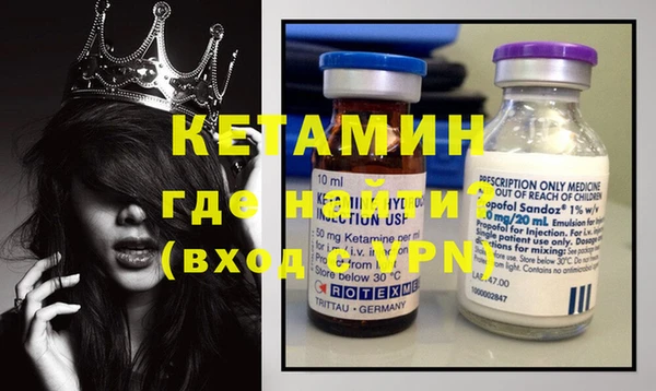 гидра Вязники