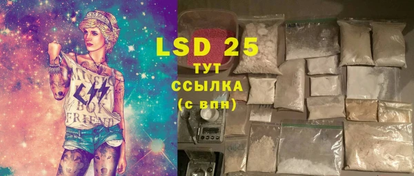 бутик Горнозаводск