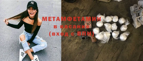 гидра Вязники