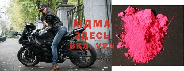 гидра Вязники