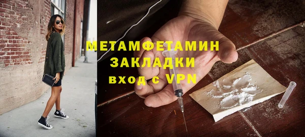 кокаин перу Вяземский