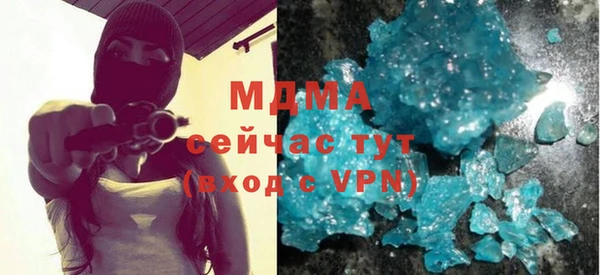 mix Вязьма