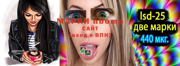 mix Вязьма