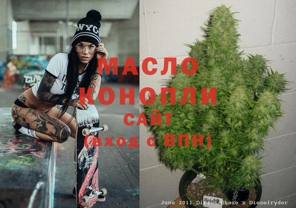 mix Вязьма