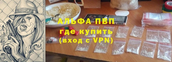 mix Вязьма