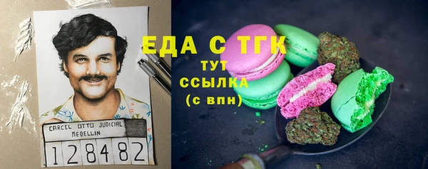 кокаин перу Вяземский