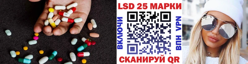 Купить закладки  Катав-Ивановск  Лсд 25 экстази ecstasy 