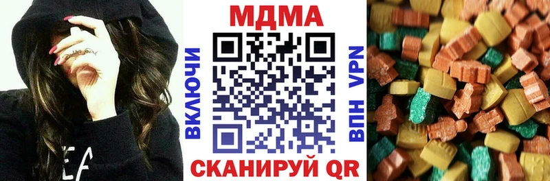 Купить где  Катав-Ивановск  MDMA Molly 