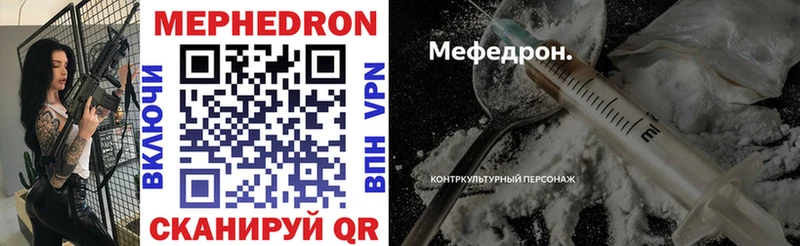 Купить  Катав-Ивановск  Мефедрон 4 MMC 