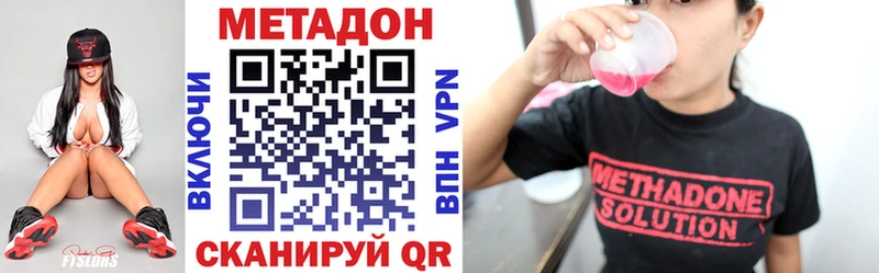 Купить закладки  Катав-Ивановск  Метадон мёд 