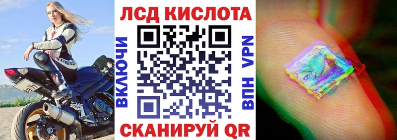 Купить закладки  Катав-Ивановск  Марки NBOMe 1,8мг 