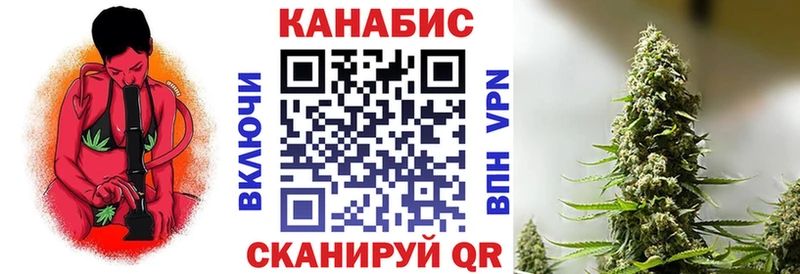 Купить закладки Катав-Ивановск Бошки Шишки ГИДРОПОН